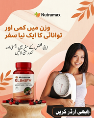 Nutramax Slimify - Weight Loss & Fat Loss Capsules