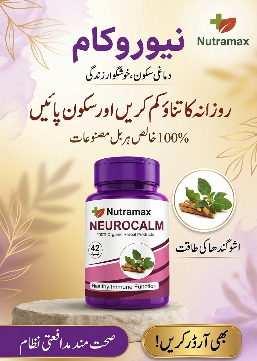 Nutramax Neurocalm - Stress Relief & Relaxation Capsules